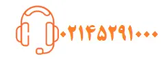 شماره تماس چشم انداز سپاس