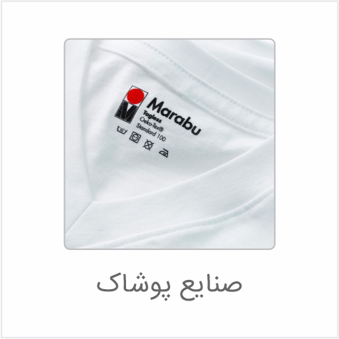 صنایع-1