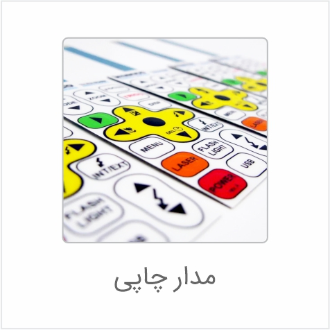 صنایع-11