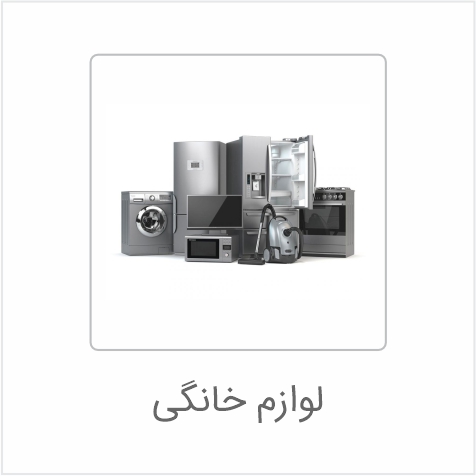 صنایع-2