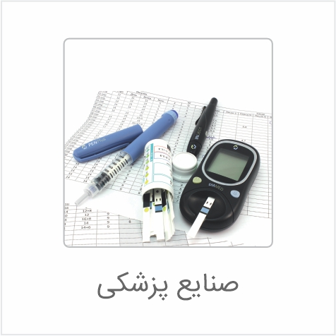 صنایع-3