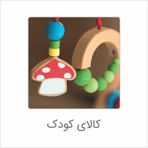 صنایع-7